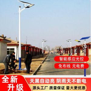 太陽能LED路燈故障不亮自己處理的簡(jiǎn)單方法