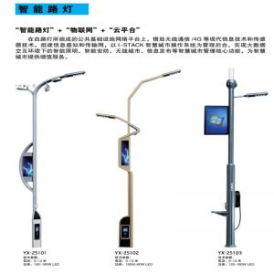 一般路燈跟智慧路燈有什么不同？